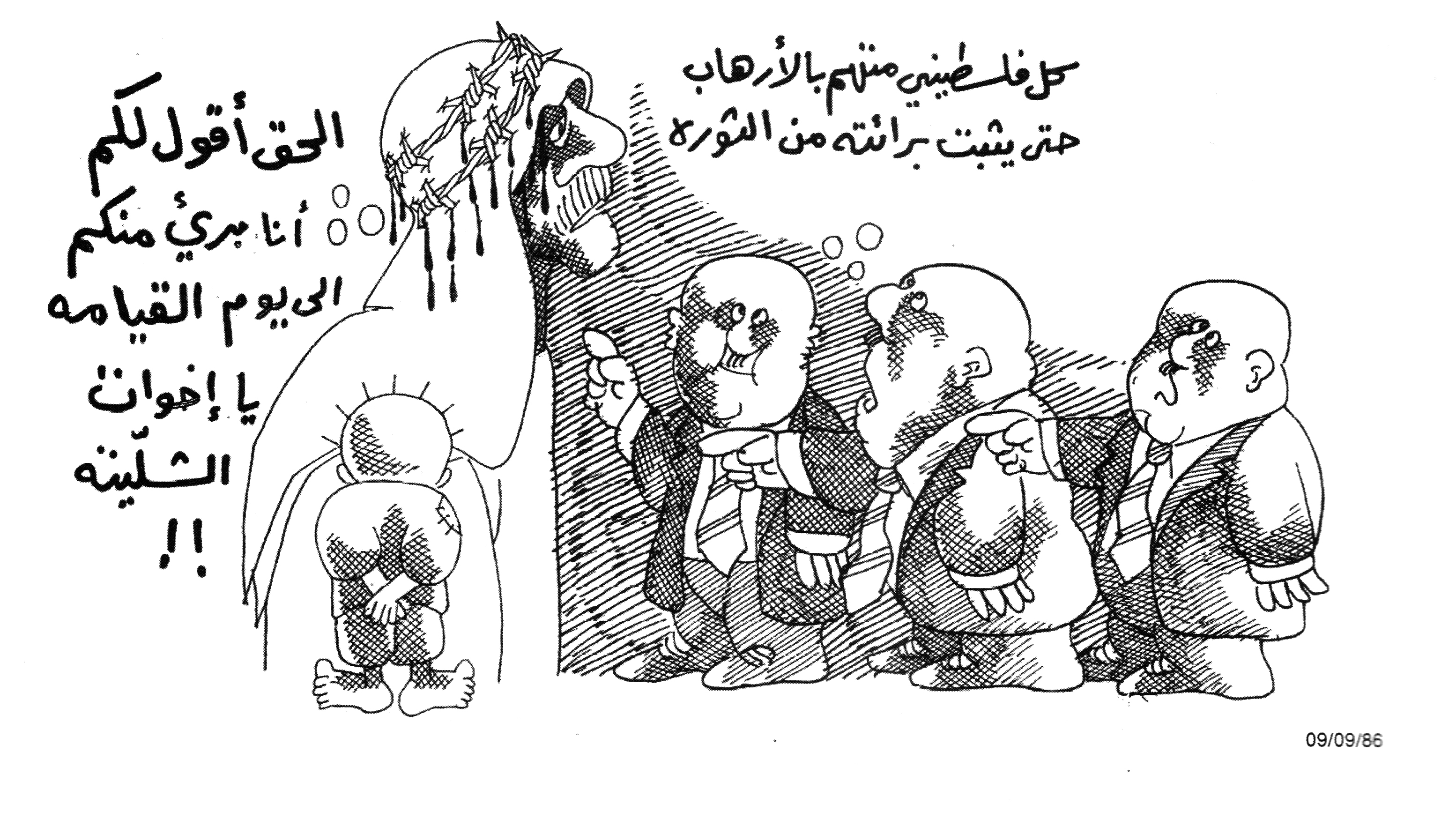 كل فلسطيني متهم بالارهاب