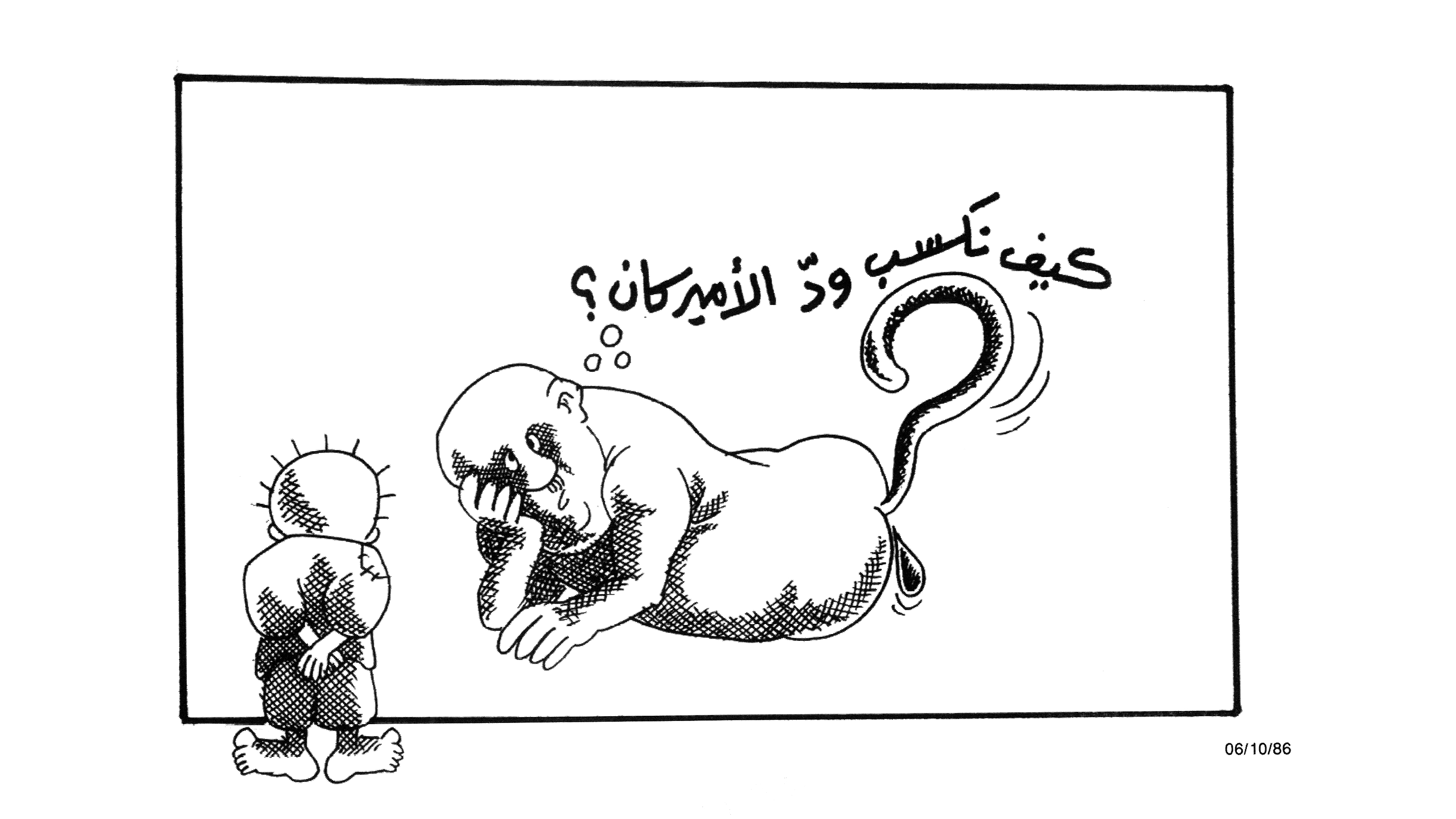 كيف نكسب ود الامريكان