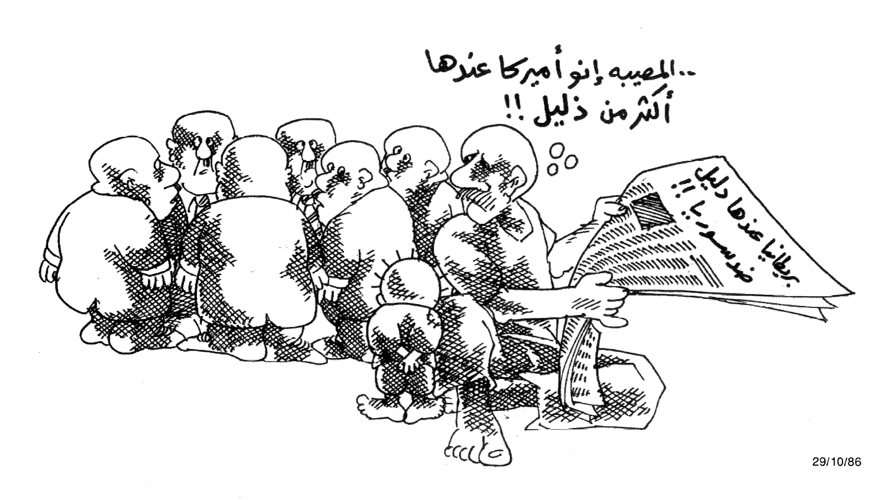 بريطانيا عندها اكثر من ذليل ضد سوريا