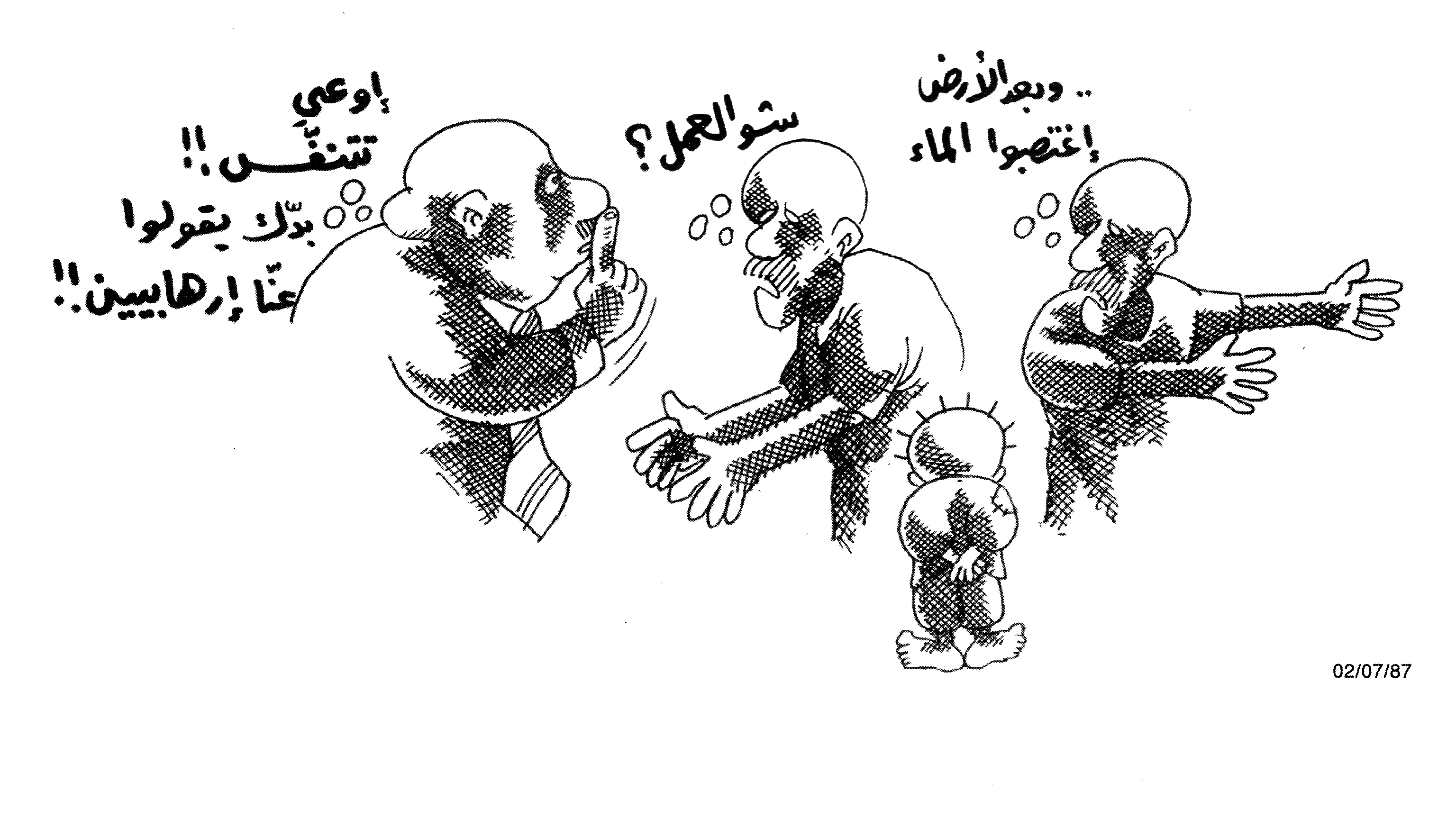 اوعى تتنفس