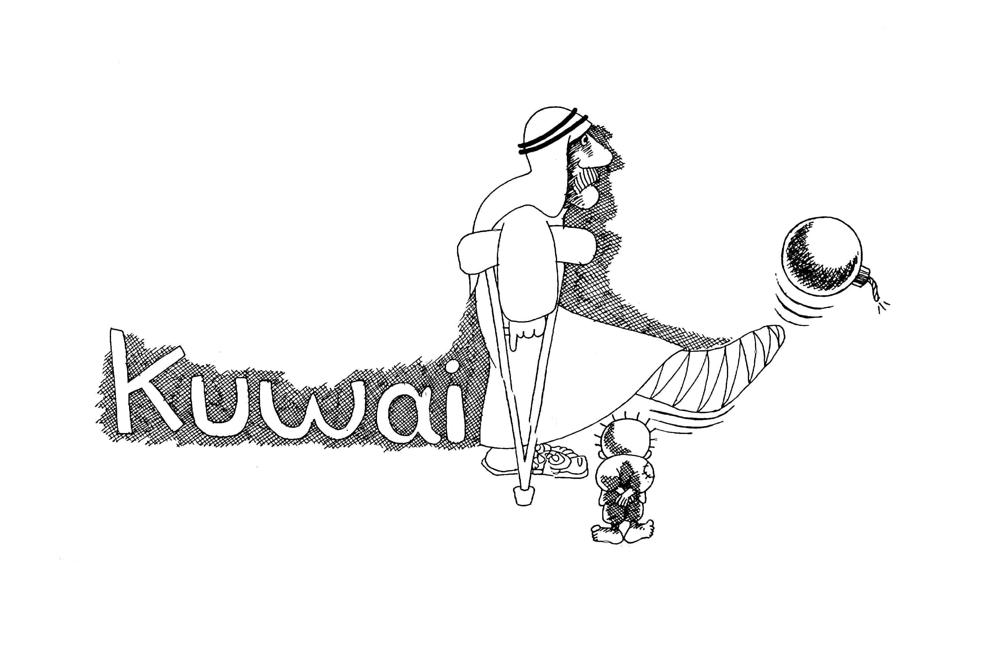 شؤون كويتية
