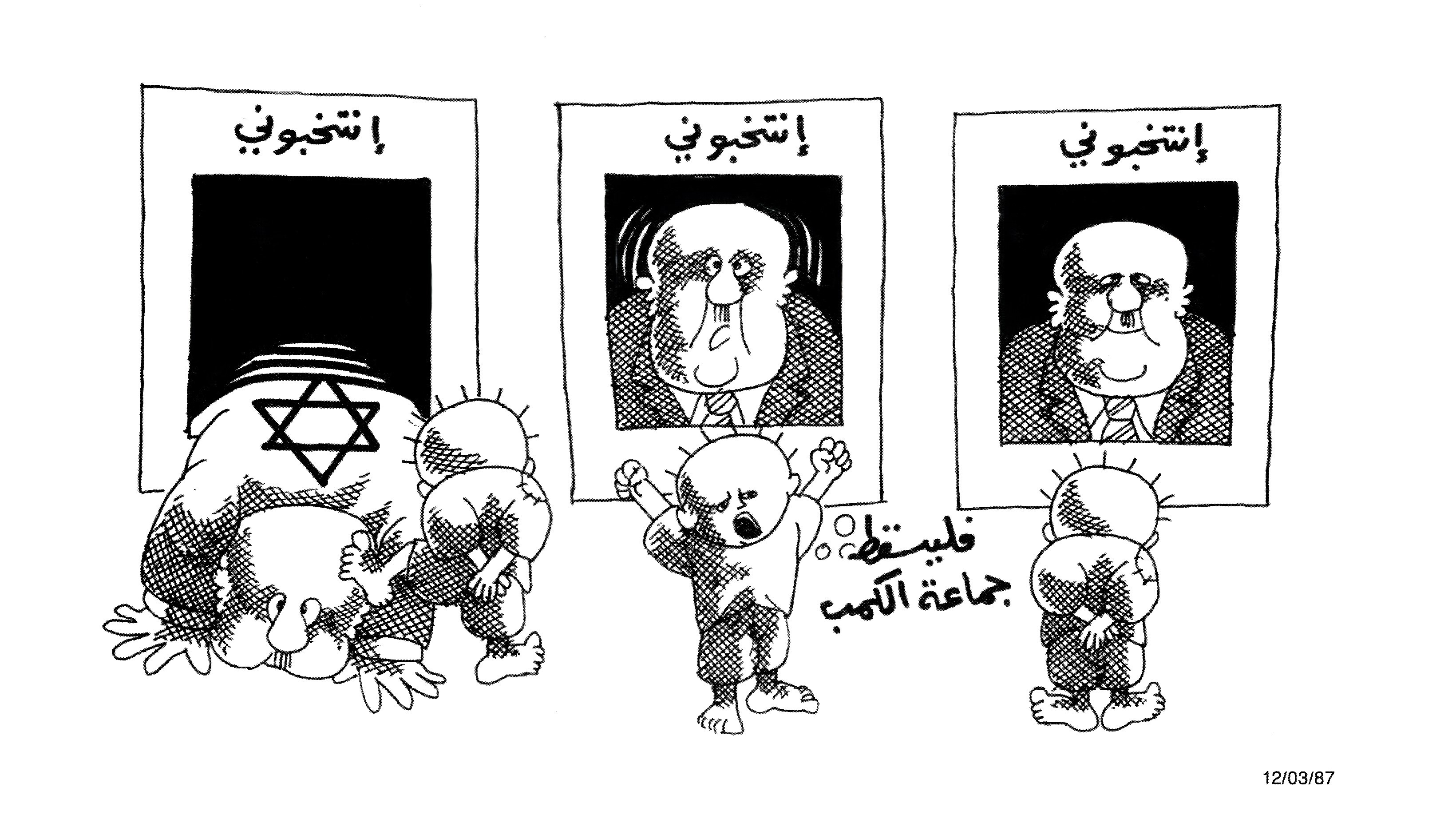 القرار 242