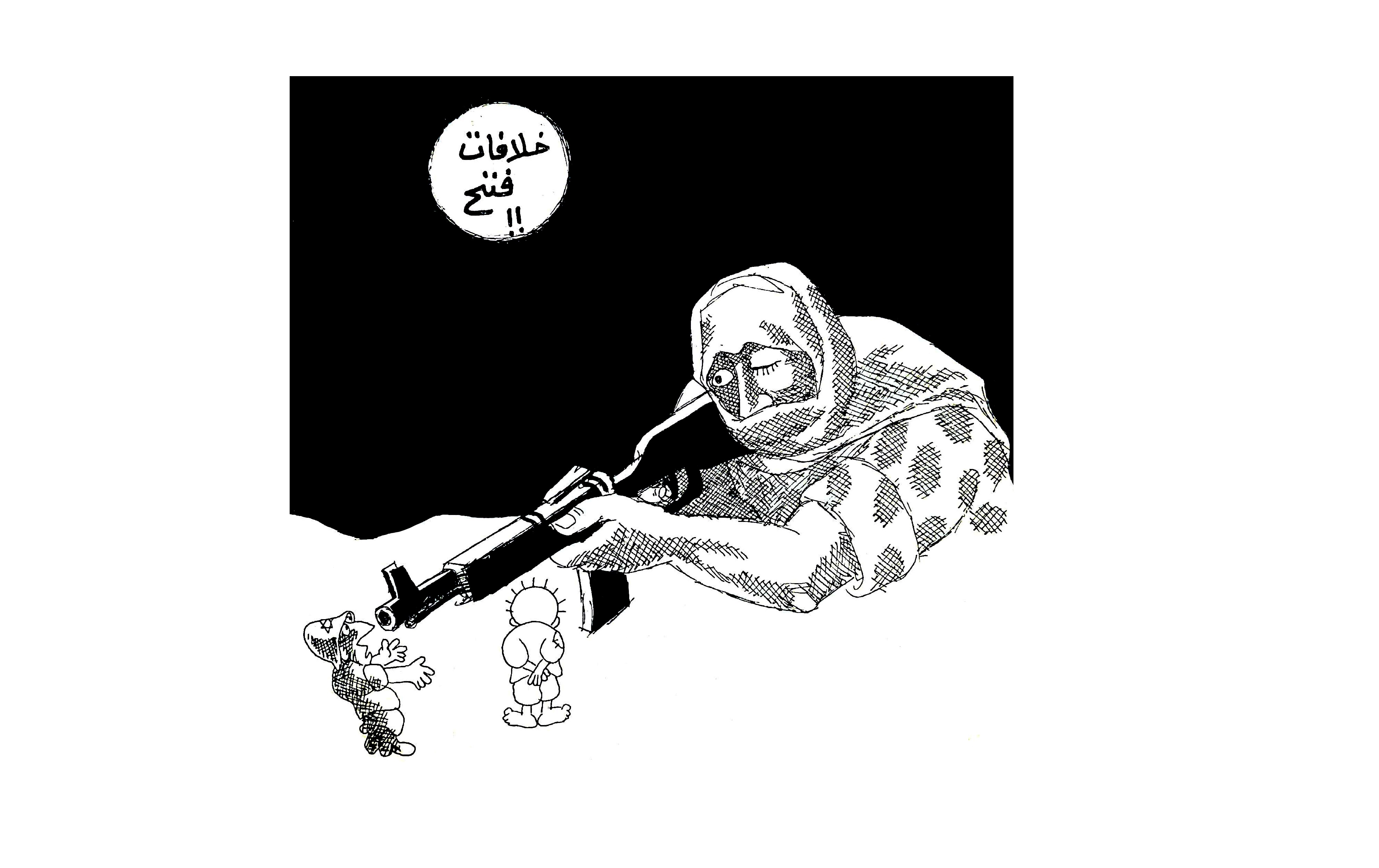 الفصائل الفلسطينية