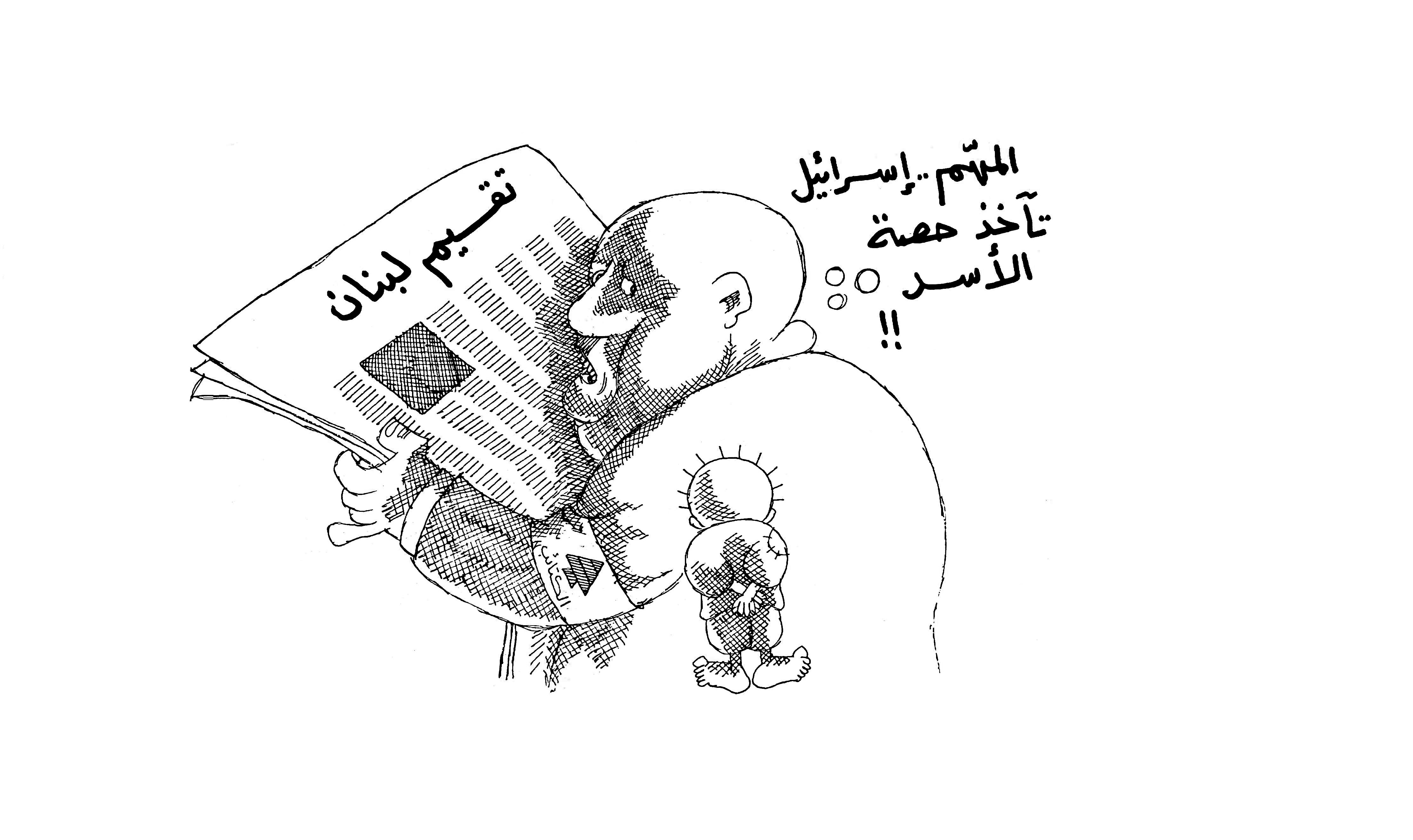 سوريا