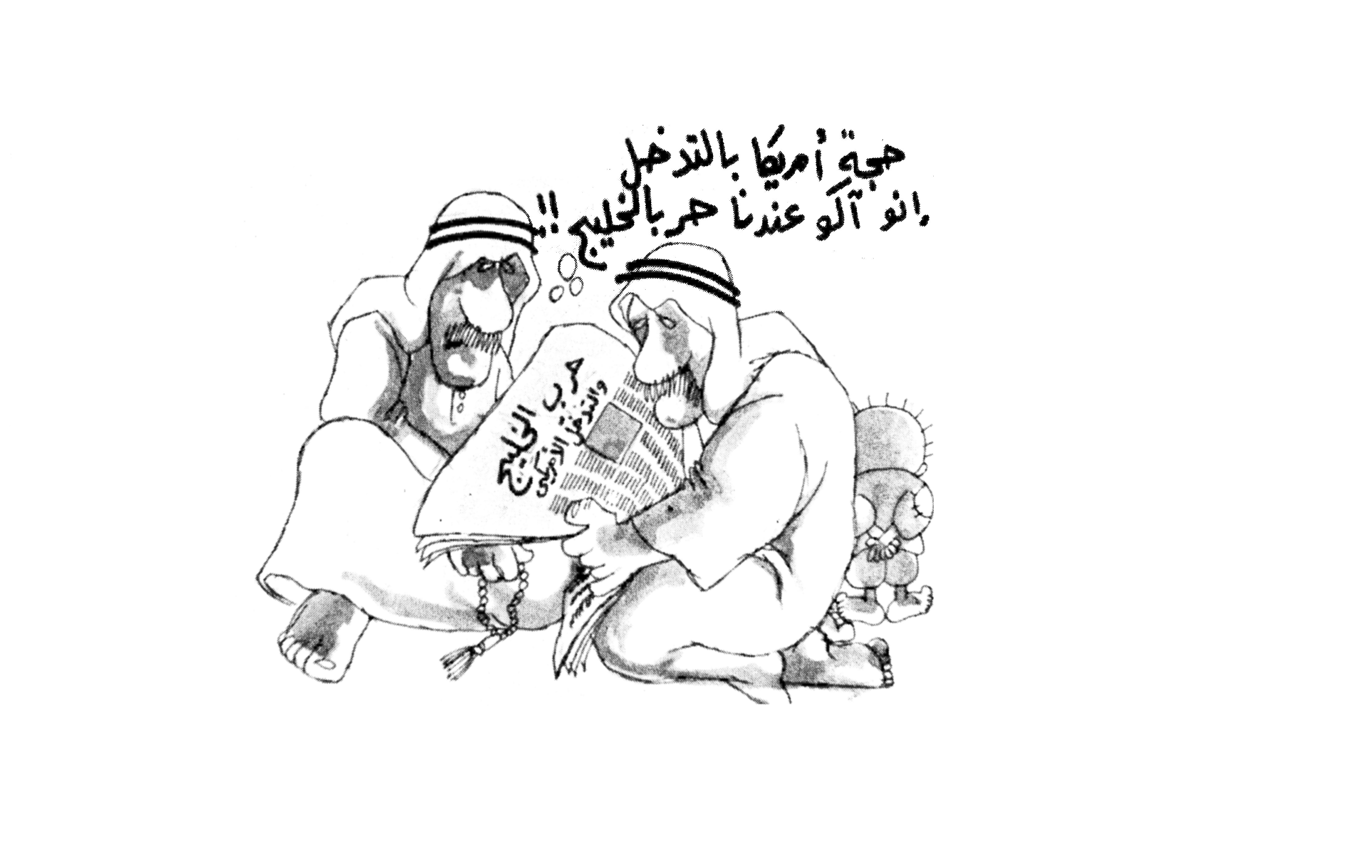 شؤون خليجية