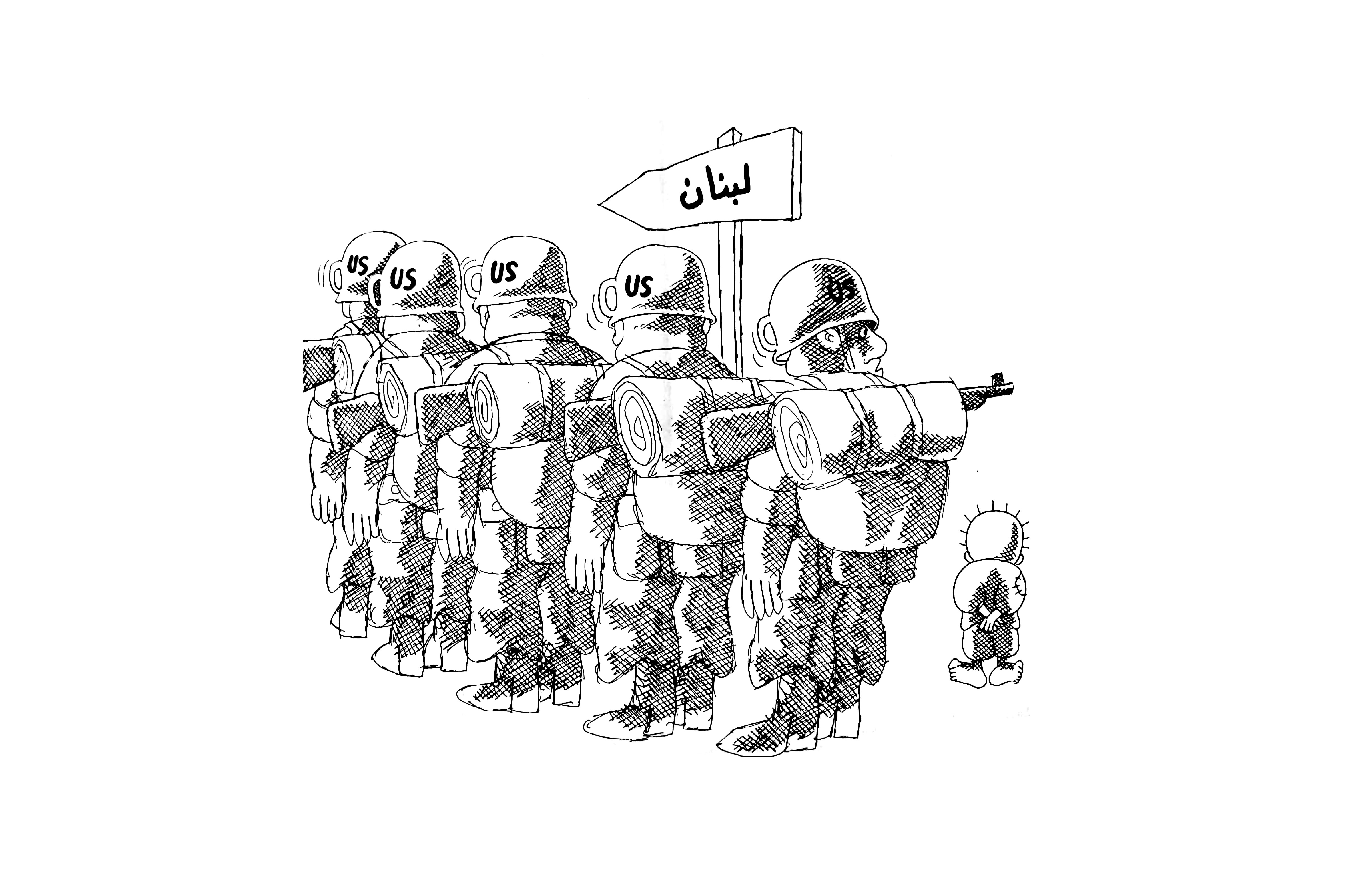 قوات المارينز