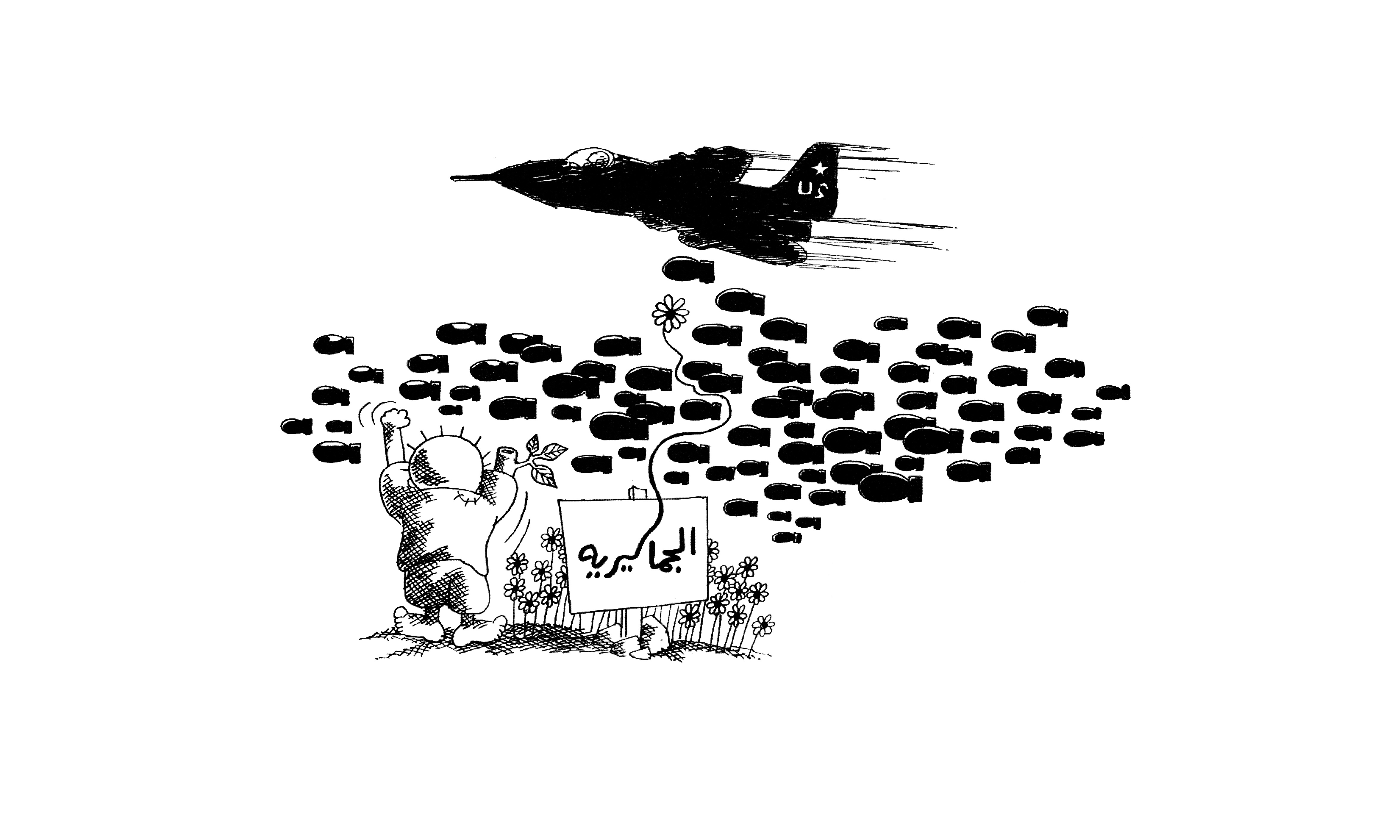 ليبيا