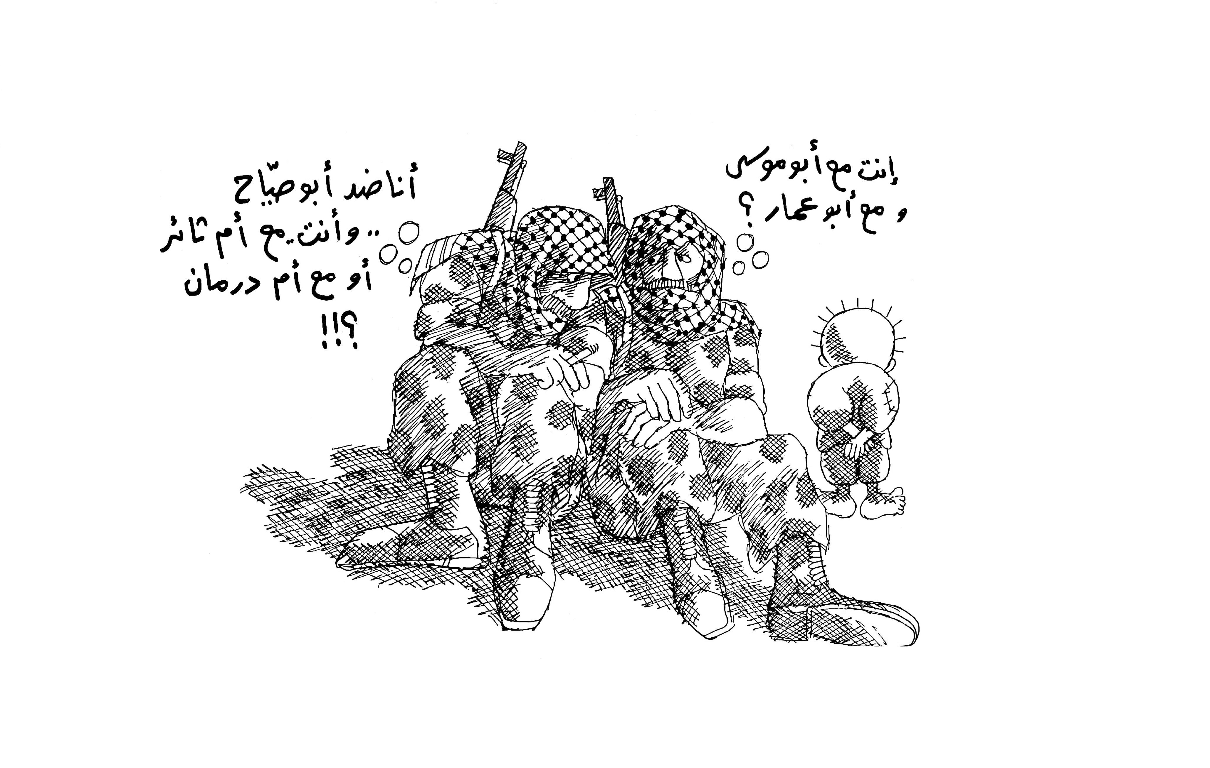 أبو موسى