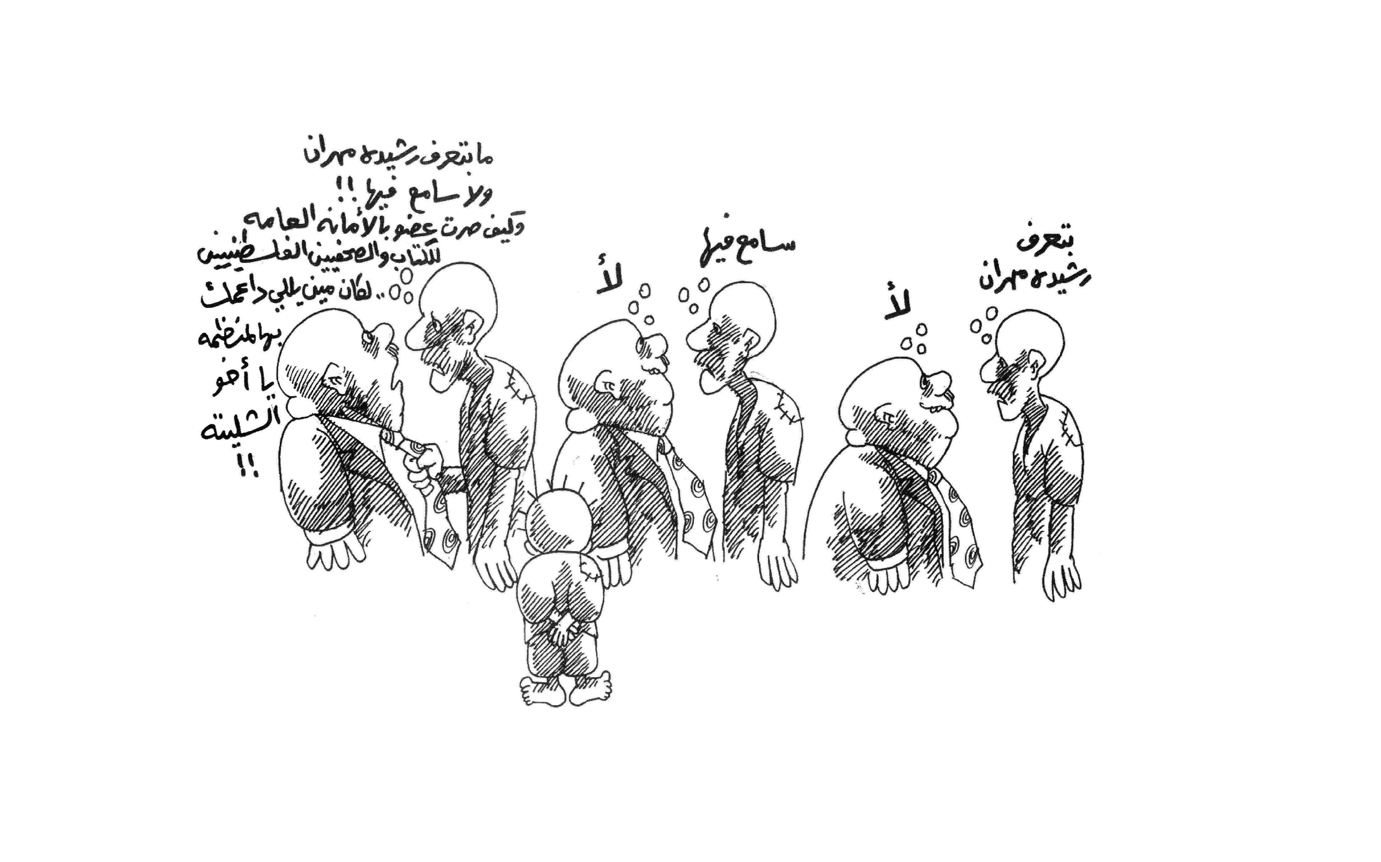 حركة فتح