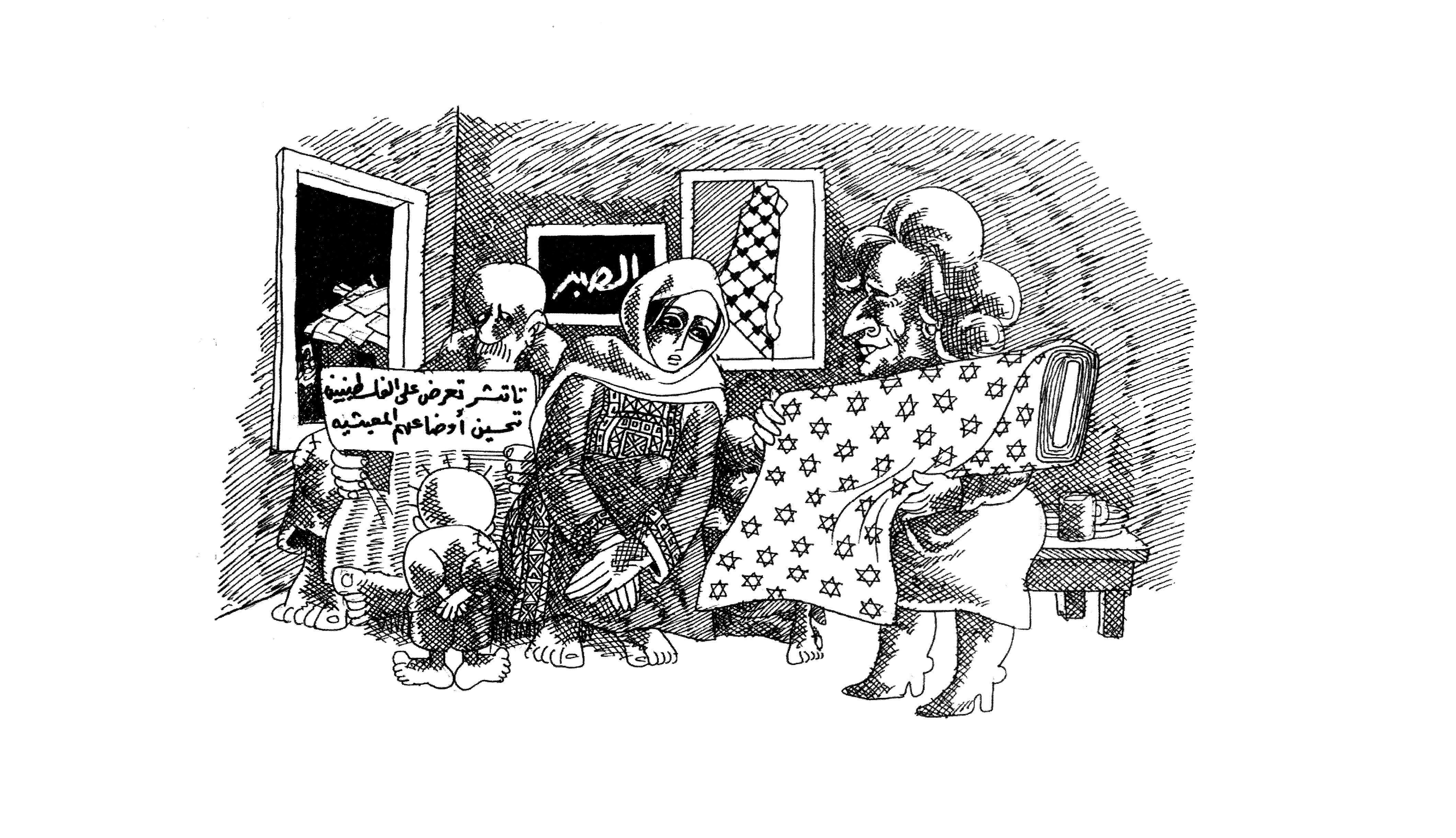 تاتشر
