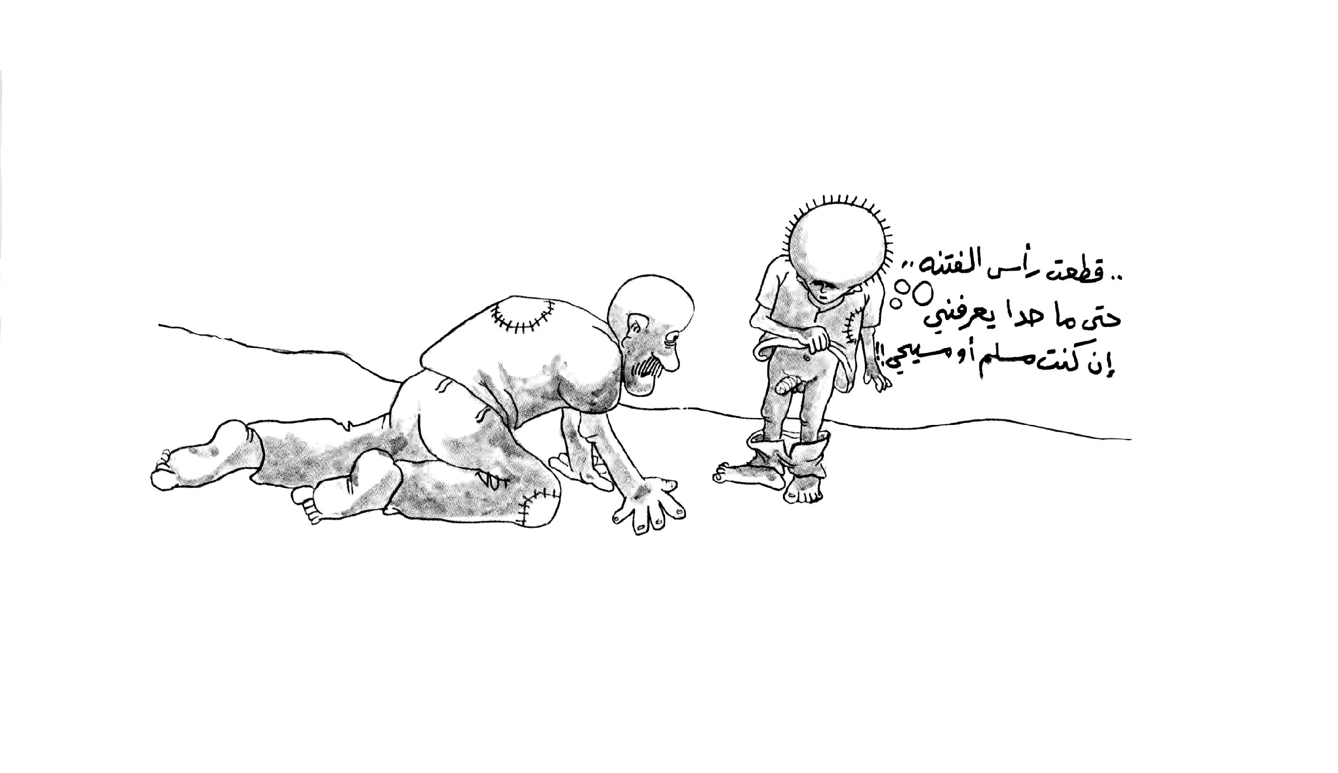 وجه حنظلة